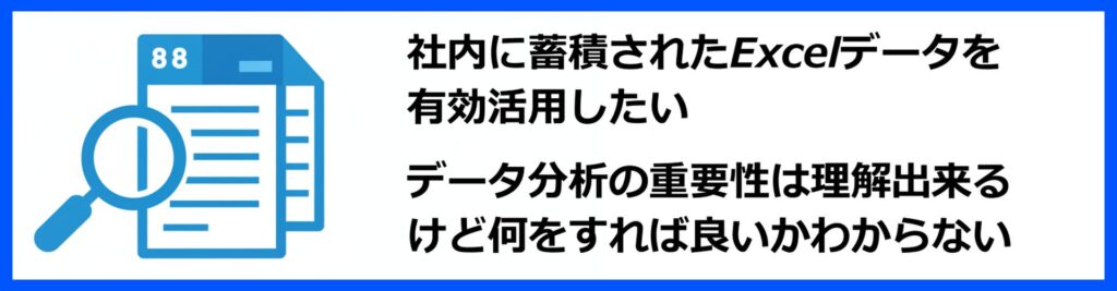 tableauによるデータ分析と可視化は InsightFlow (インサイトフロー)が支援します