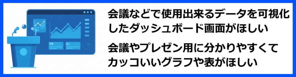 tableauによるデータ分析と可視化は InsightFlow (インサイトフロー)が支援します