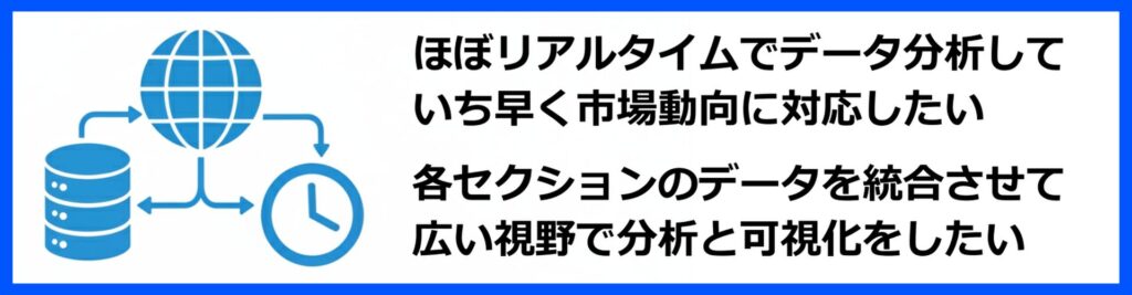tableauによるデータ分析と可視化は InsightFlow (インサイトフロー)が支援します